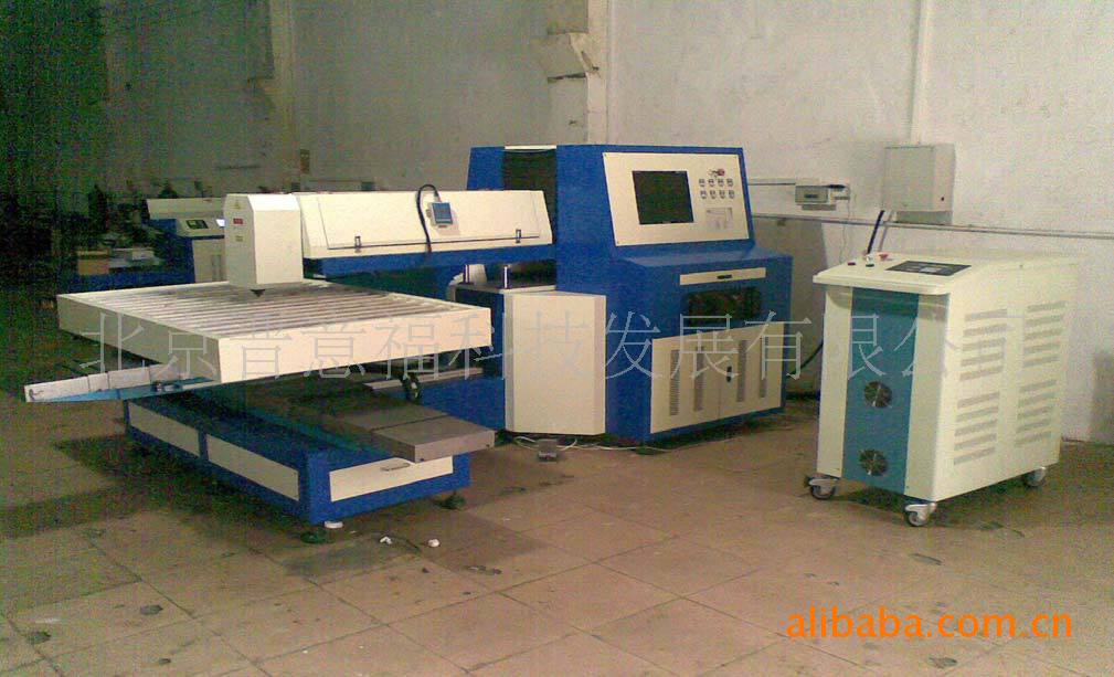 供应1500X1000YAG数控激光切割机