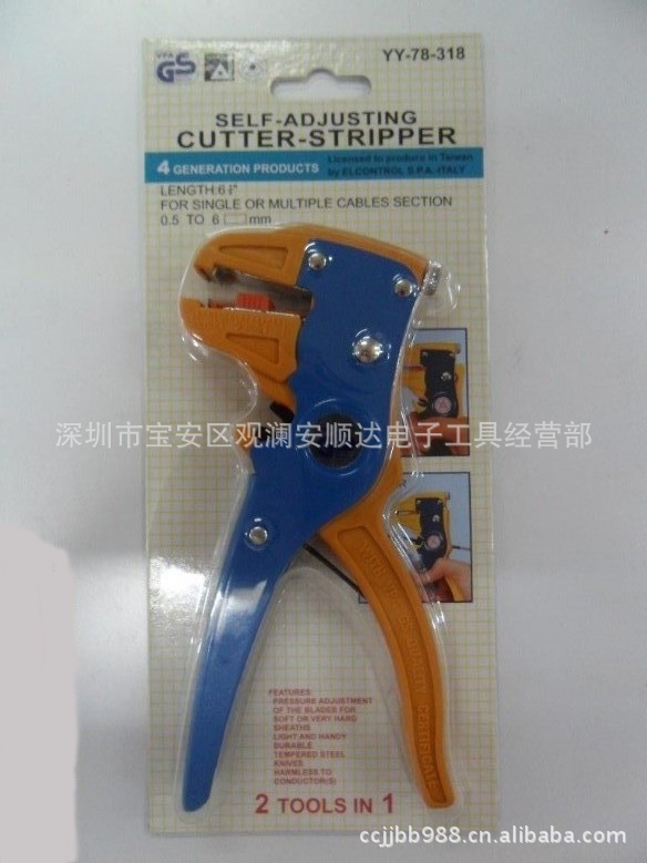 专业代理台湾有元YY-78-318自动鸭嘴剥线钳