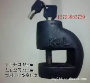 Производители поставляют семитипный замок трансформатора, большой замок силового трансформатора, замок из легированной стали, семитипный замок