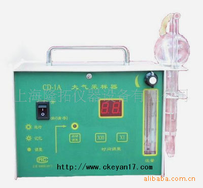 供应CD-1A型大气采样器，适用于室内外的大气污染监测