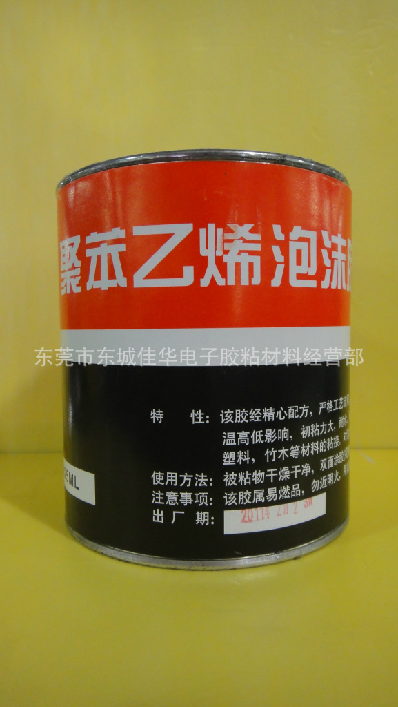 七星桥泡沫胶 聚苯乙烯泡沫胶 泡沫胶 925ml (图)