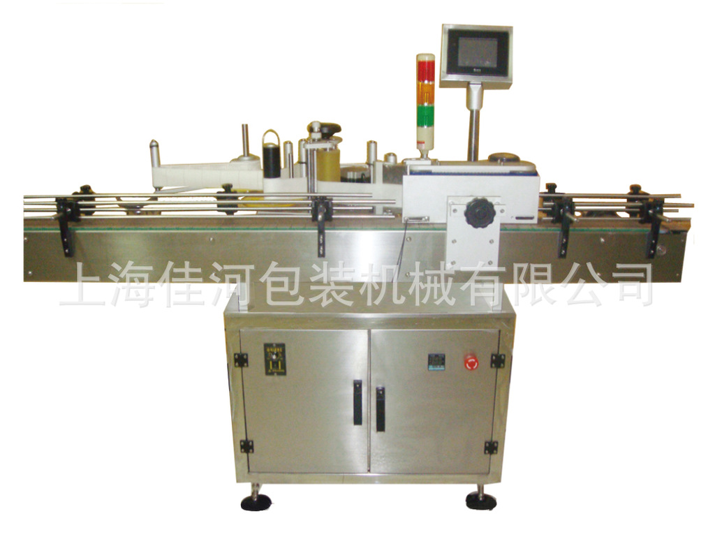 化妆品贴标机     全自动贴标机   圆瓶贴标机   三面贴标机