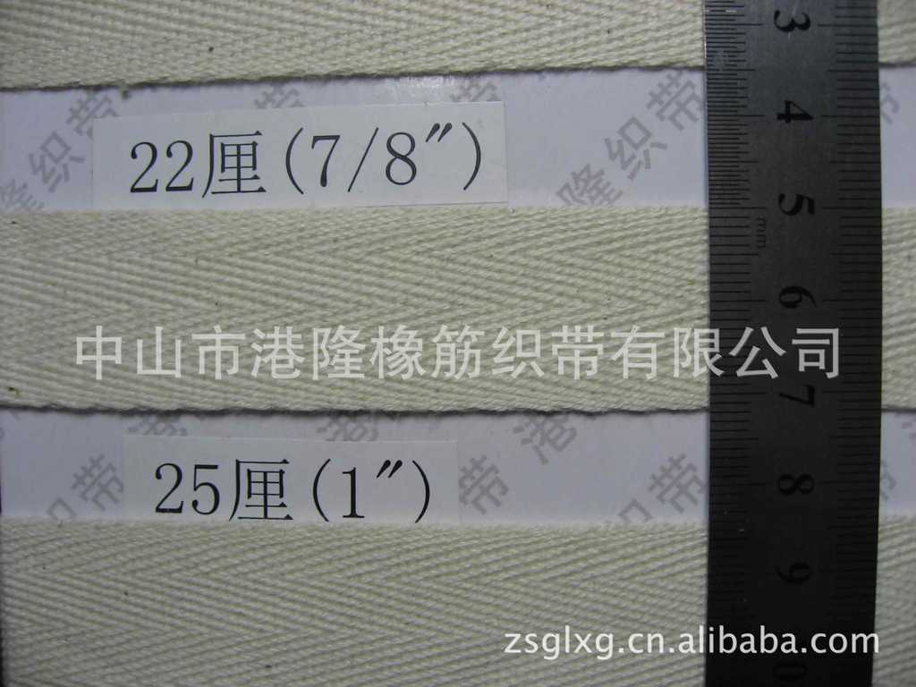 供应纯棉带 单人字织带 鞋帽包边带