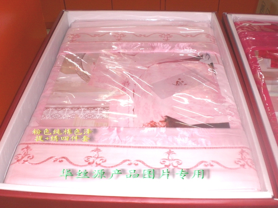 粉色純棉 色澤提花17