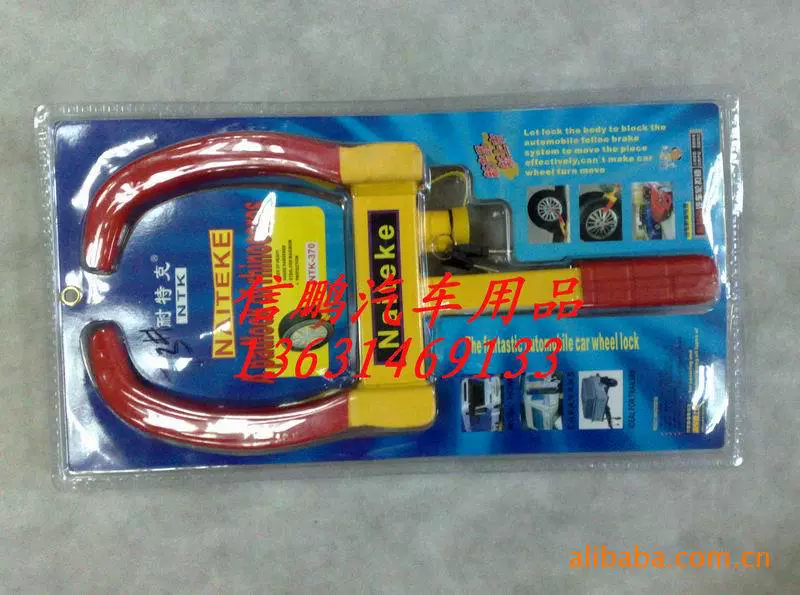 Замок для автомобильных шин Автомобильный противоугонный замок Замок с крабовым когтем