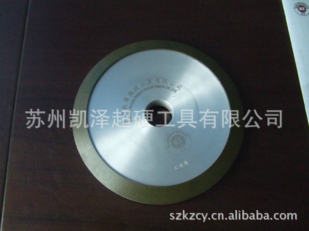 CBN树脂结合剂砂轮（立方氮化硼树脂结合剂砂轮）