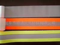 反光警示带、反光织带T-200全涤织带