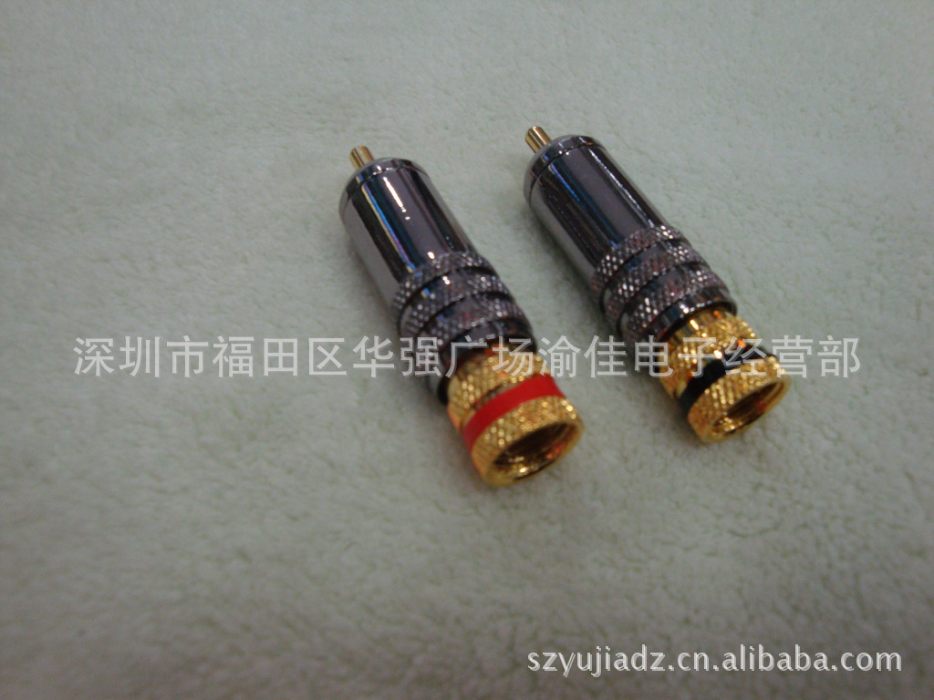 台湾产 纯铜镀24K金音频插头 莲花插头 RCA音频线插头