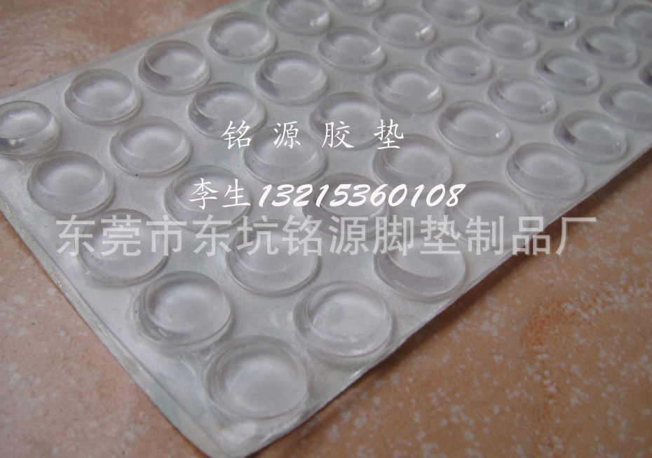 透明硅胶脚垫