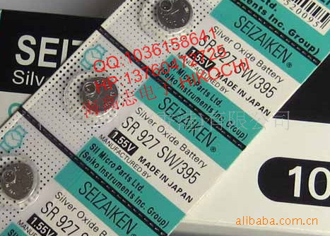 seizaiken精工395 SR927SW 氧化银电池 低电流用