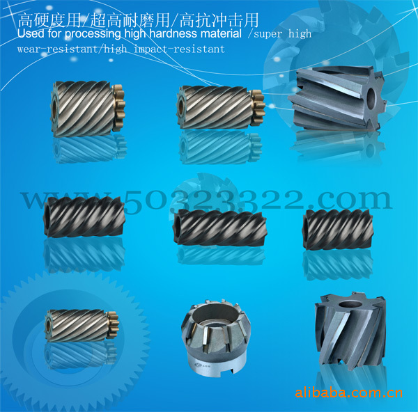 切粒机滚刀加工