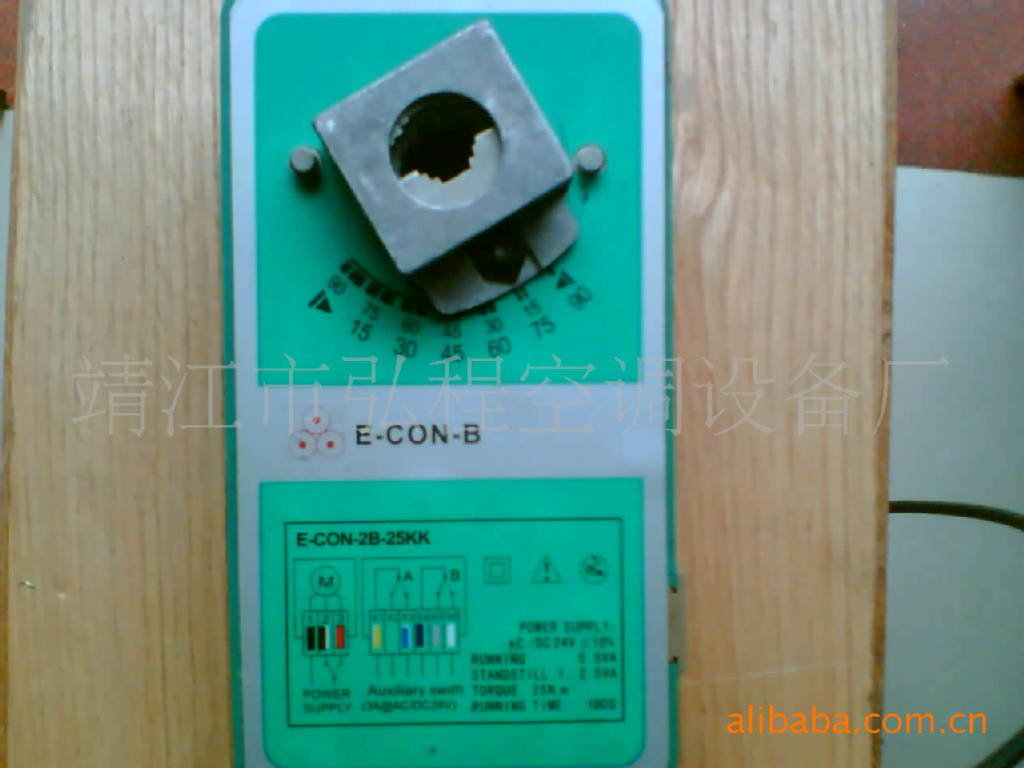 厂家供应 风量调节阀电动执行器　电动风阀执行器(图)