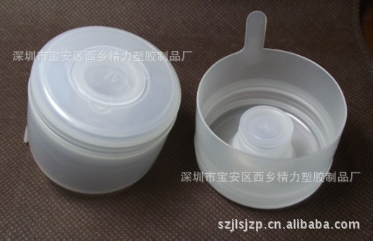 深圳精力厂家直销优质三件桶套装水盖 18.9升大桶盖 聪明盖