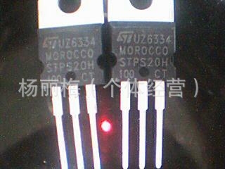 現供应原装拆机TO-220铁头STPS20H100CT