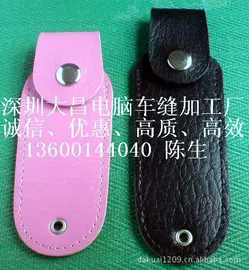 组合健身用品;绗缝加工;其他纺织辅料