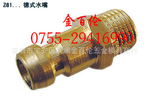 供应HASCO德式接头开放式水嘴Z81 / 13 / 16*1.5