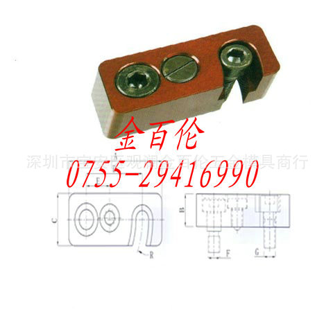 供应锁模扣，安全扣ZZ73