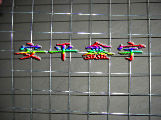 【常备现货】供应地热网片、3mm镀锌建筑网片、舒乐板网