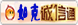 如克環(huán)保  歡迎咨詢