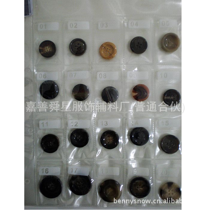 供应嘉善舜星树脂纽扣 普通树脂纽扣四眼扣树脂 大衣树脂纽扣