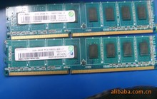 记忆原装3代台式机内存条   DDR3 2G/1333 PC10600U