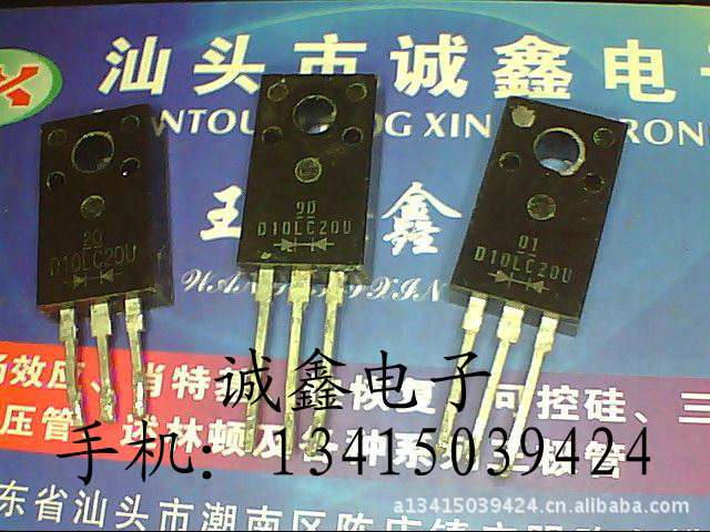 【诚鑫电子】D10LC20U 2SD10LC20U【质量保证 原装进口拆机】