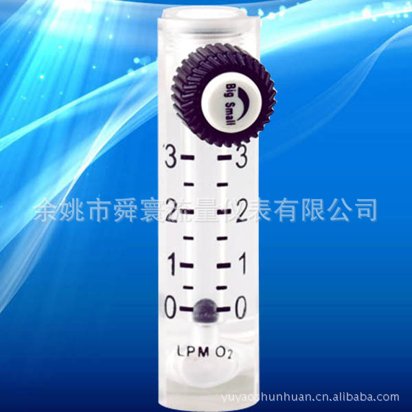 气体流量计  厂家专业供应制氧机专用流量计
