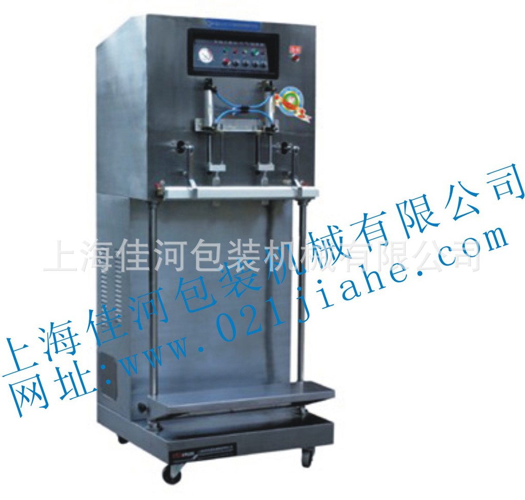 西瓜子真空机 抽真空封口机  天津真空封口机