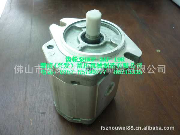 专业供应液压油泵 HGP-3AF-19R齿轮泵 供应齿轮泵