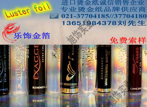 ��Ӧ�����̽�ֽ����������������̽�ֽ