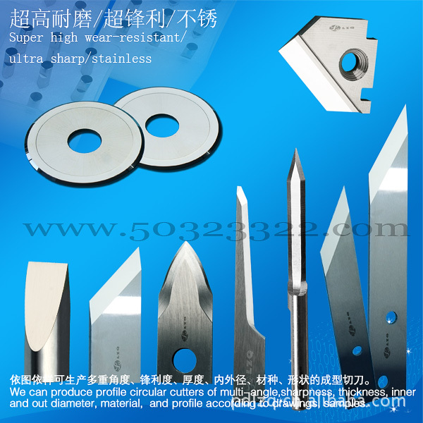 批发高速钢采血刀片       不锈钢采血刀片