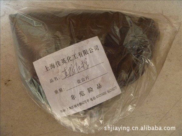 批发（零售）直接红棕RN