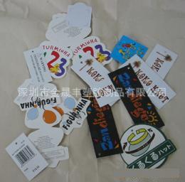 供应小商品挂牌，PP PVC PET挂牌，服装吊牌