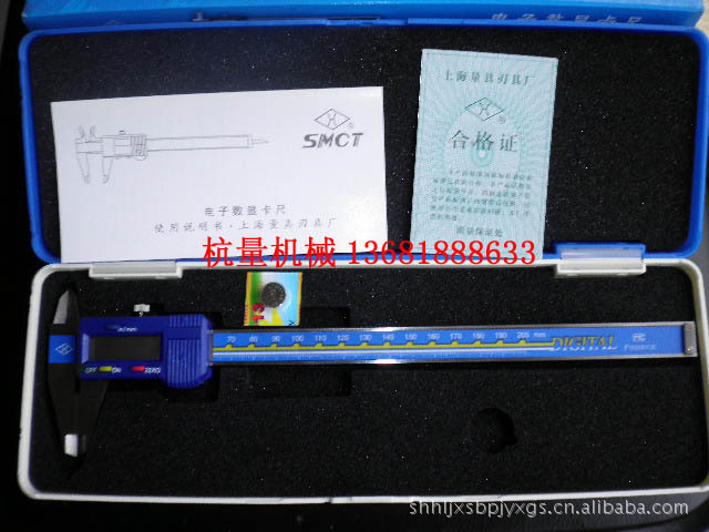上量电子数显卡尺0-200  测量工具/量具