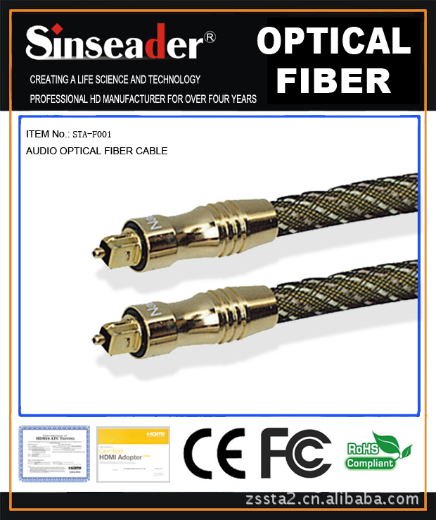 光纤连接线,Toslink  to Toslink Cable,方头对方头。方头光纤线