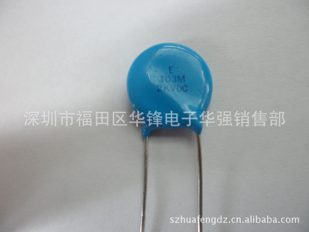 供应陶瓷电容器Y1,Y2系列