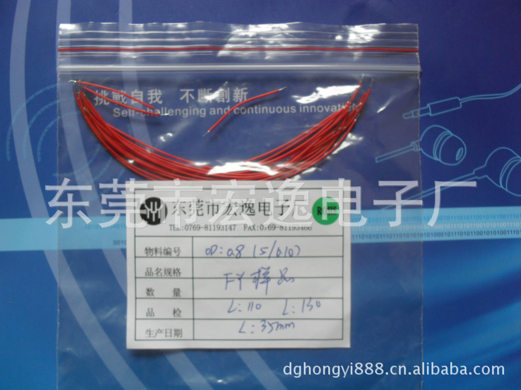 供应28号1007#PVC-PE环保硅胶过16P-NP无卤素PE电子线仔