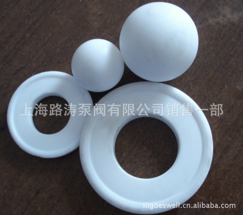 供应气动隔膜泵供应四氟密封座 密封球