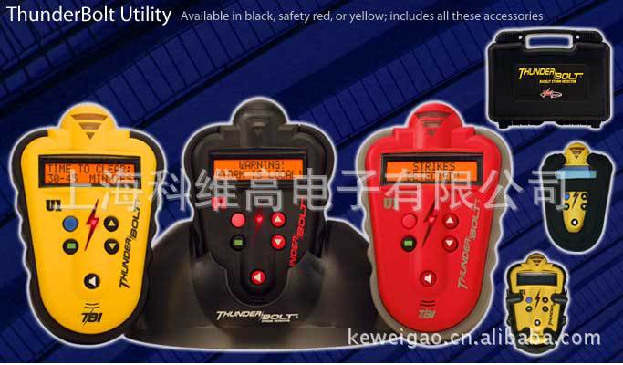 -Thunderbolt 手持雷暴监测仪/雷电预警仪/闪电探测器