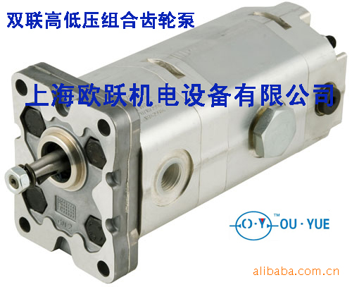 压力机用双联齿轮泵高低压