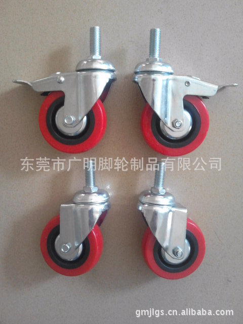 医疗脚轮，刹车轮,万向脚轮，尼龙脚轮，家具脚轮