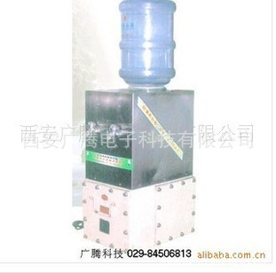 厂家供应防爆热水器 矿用饮水机 矿用防爆饮水机 单桶型饮水机
