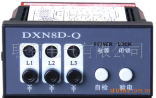 生產DXN8-T(Q)戶內高壓帶電顯示器(帶自檢、帶驗電)