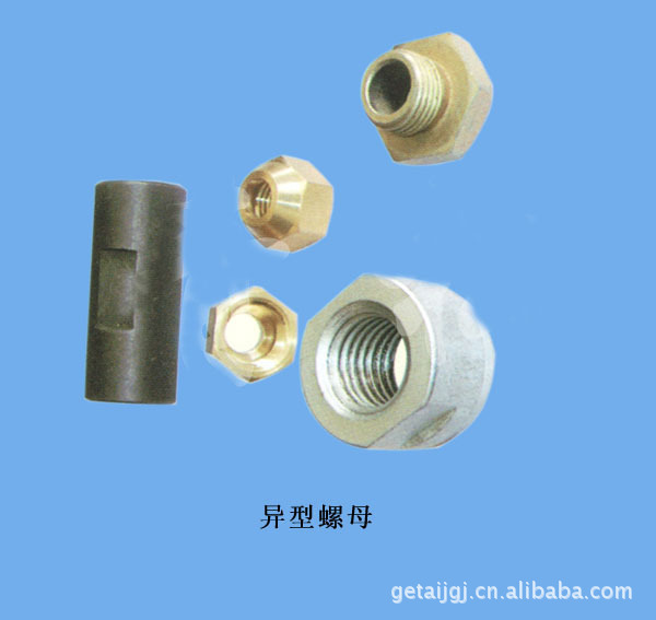 厂家供应异型螺母，异型母，异型螺帽，螺帽