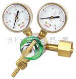 捷锐流量表式减压器 190C-25L二氧化碳 190A-25L氩气减压器GENTEC