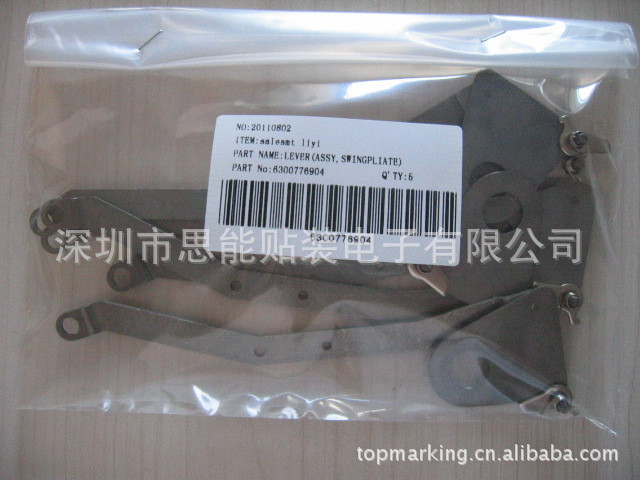 smt配件 三洋TCM3000压料杆12MM(  630 077 6904)