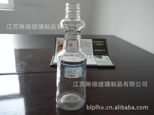 批发供应200ML高档白料 酒瓶玻璃瓶 麻油瓶 醋瓶 玻璃瓶