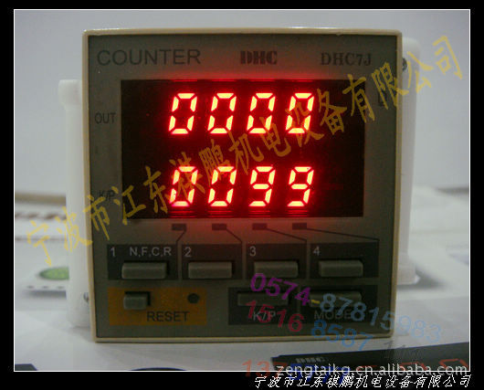 温州大华 DHC7J-T 计数器 DHC大华仪表