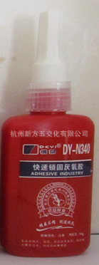 德益DY-N680厌氧胶 50g