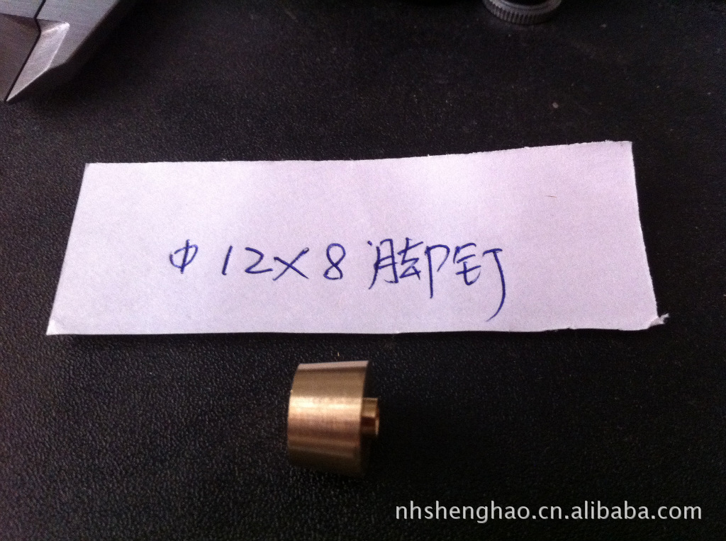 供应12x8 铜脚钉，价格优惠，起货快捷，适用箱包角座。